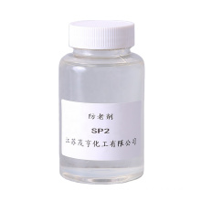 Antioxidant SP CAS 61788-44-1 Polyolefin/polyformaldehyde antioxidants